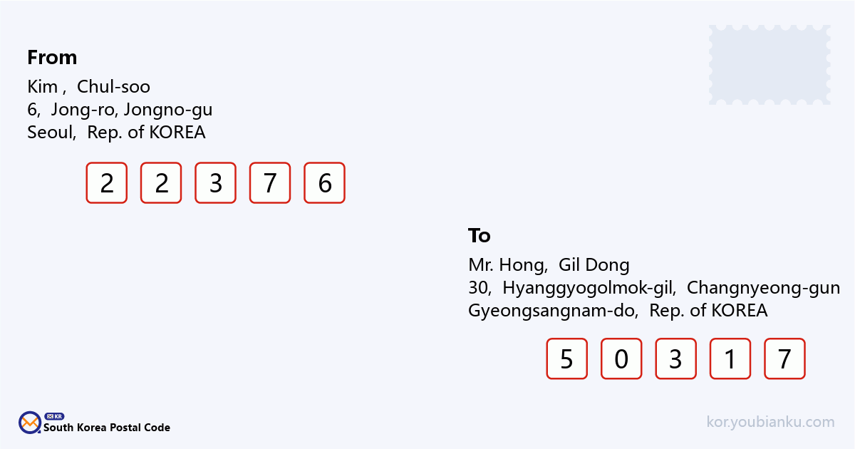 30, Hyanggyogolmok-gil, Changnyeong-eup, Changnyeong-gun, Gyeongsangnam-do.png